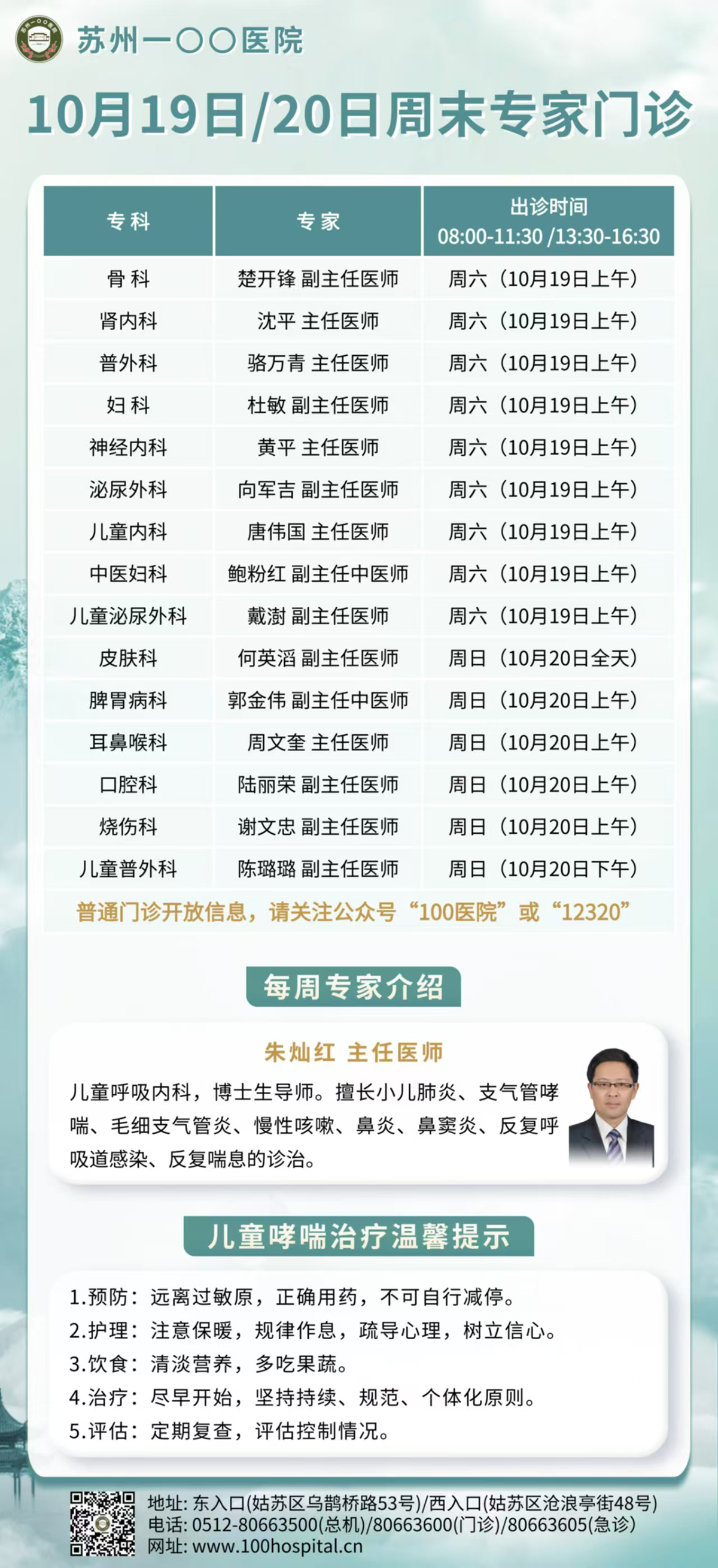 微信圖片_20241015194055.jpg