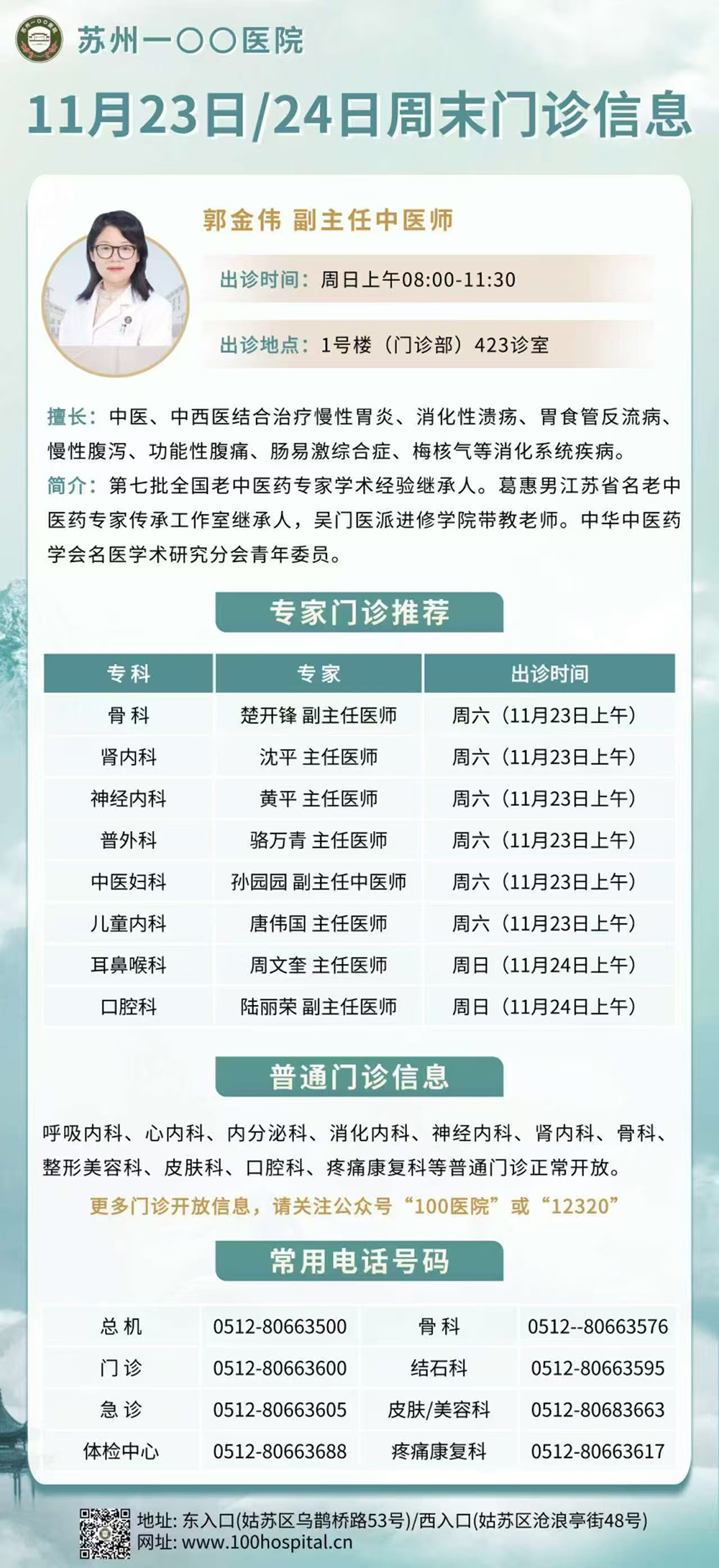 微信圖片_20241119211150.jpg