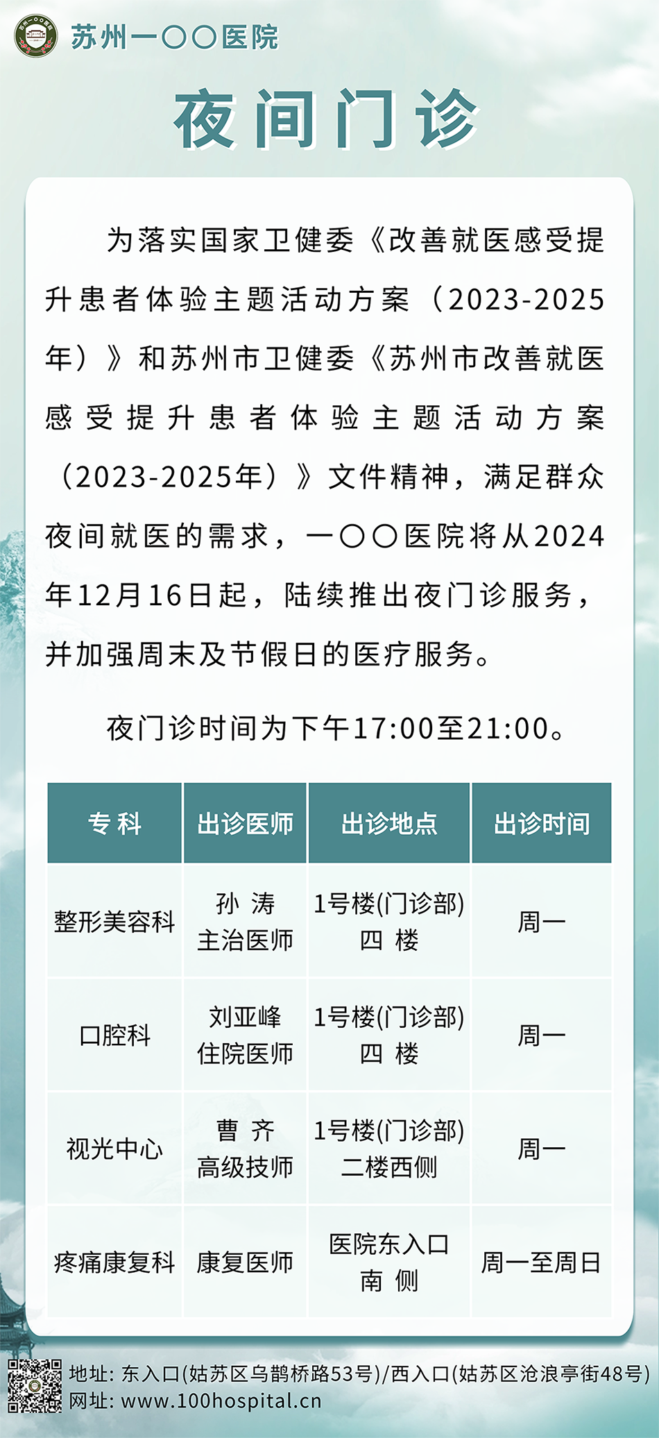 微信圖片_20241210172023.png