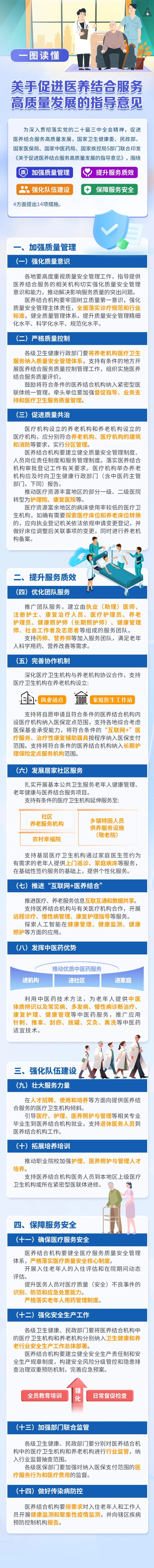 圖片2.png 圖片2.png
