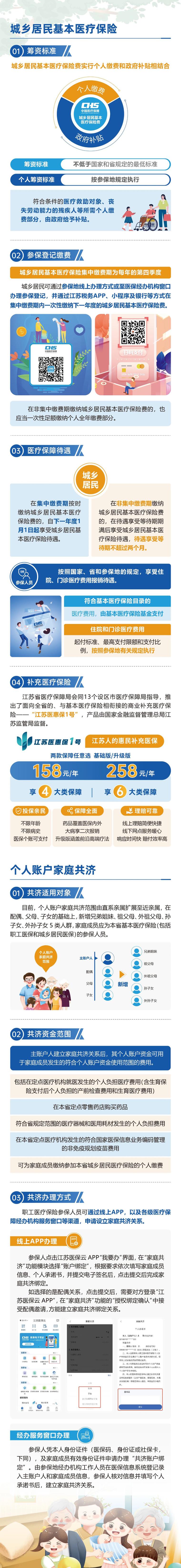 微信圖片_20241224102329.jpg