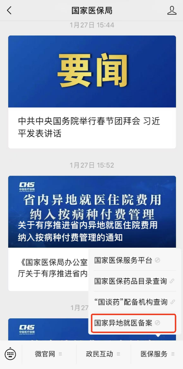 微信圖片_20250319114022.png 微信圖片_20250319114022.png