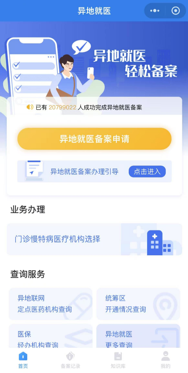 微信圖片_20250319114048.png 微信圖片_20250319114048.png