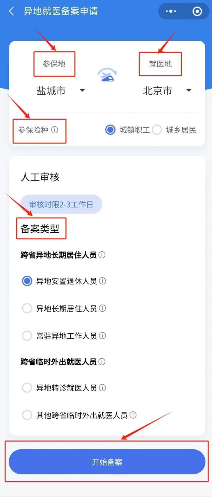 微信圖片_20250319114054.png 微信圖片_20250319114054.png
