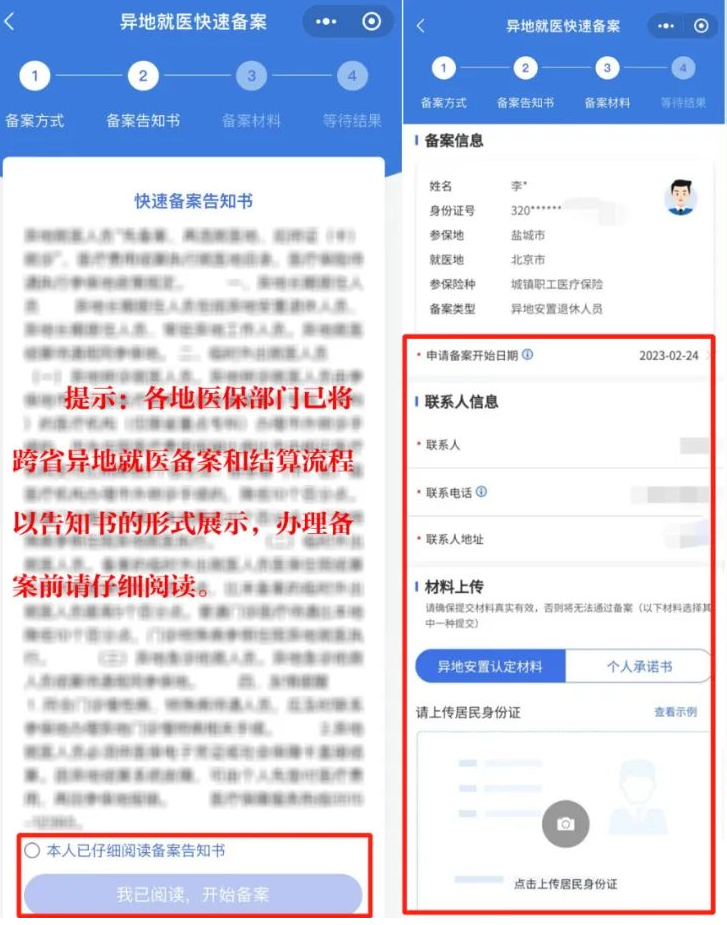 微信圖片_20250319114100.png 微信圖片_20250319114100.png