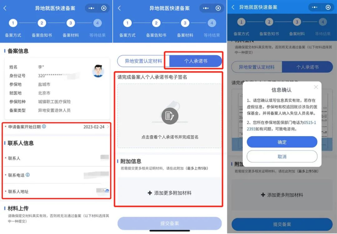 微信圖片_20250319114108.png 微信圖片_20250319114108.png