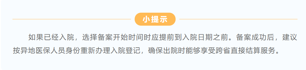 微信圖片_20250319114119.png 微信圖片_20250319114119.png