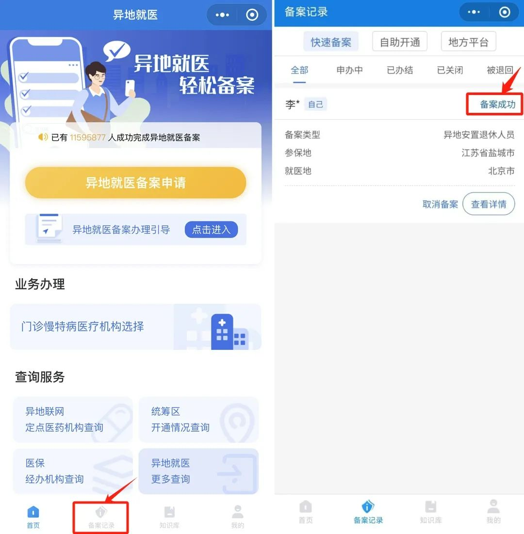 微信圖片_20250319114123.png 微信圖片_20250319114123.png