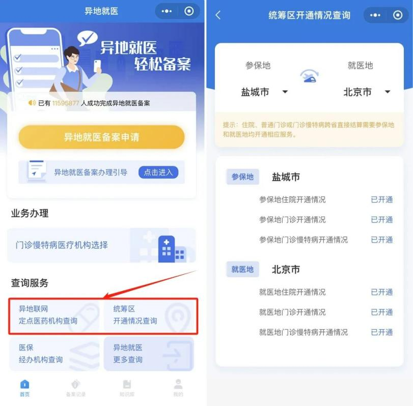 微信圖片_20250319114133.png 微信圖片_20250319114133.png
