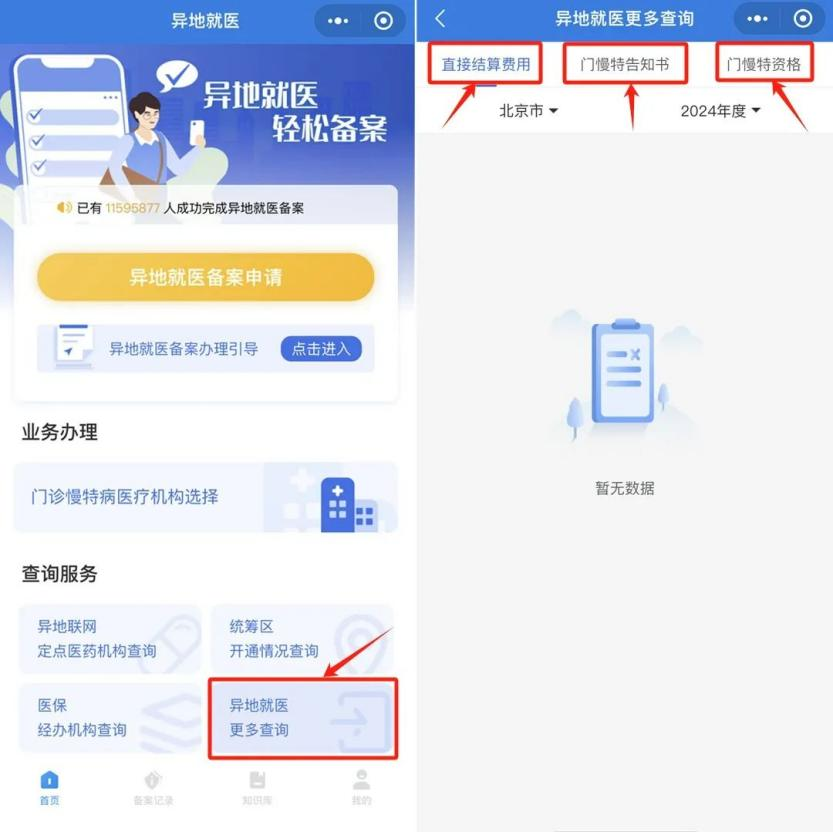 微信圖片_20250319114142.png 微信圖片_20250319114142.png