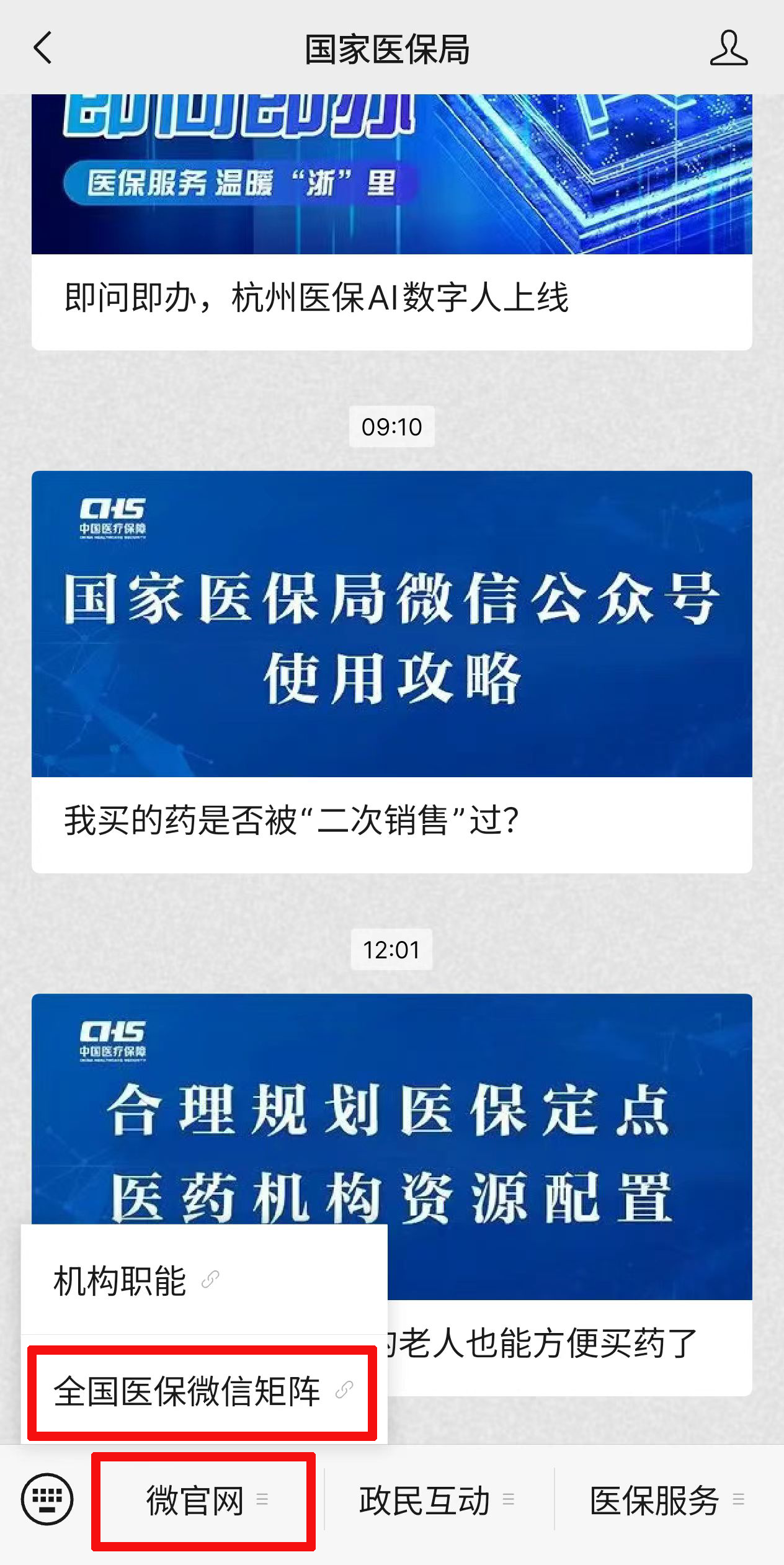 微信圖片_20250319131330.png 微信圖片_20250319131330.png