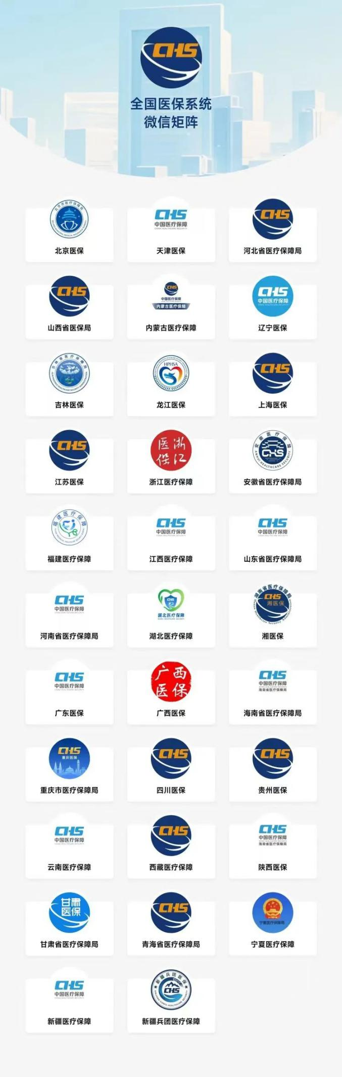 微信圖片_20250319131337.png 微信圖片_20250319131337.png