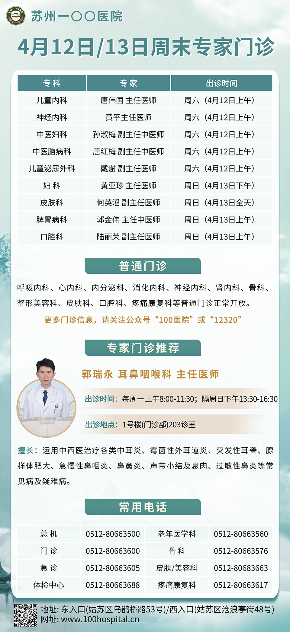 微信圖片_20250408171157.png
