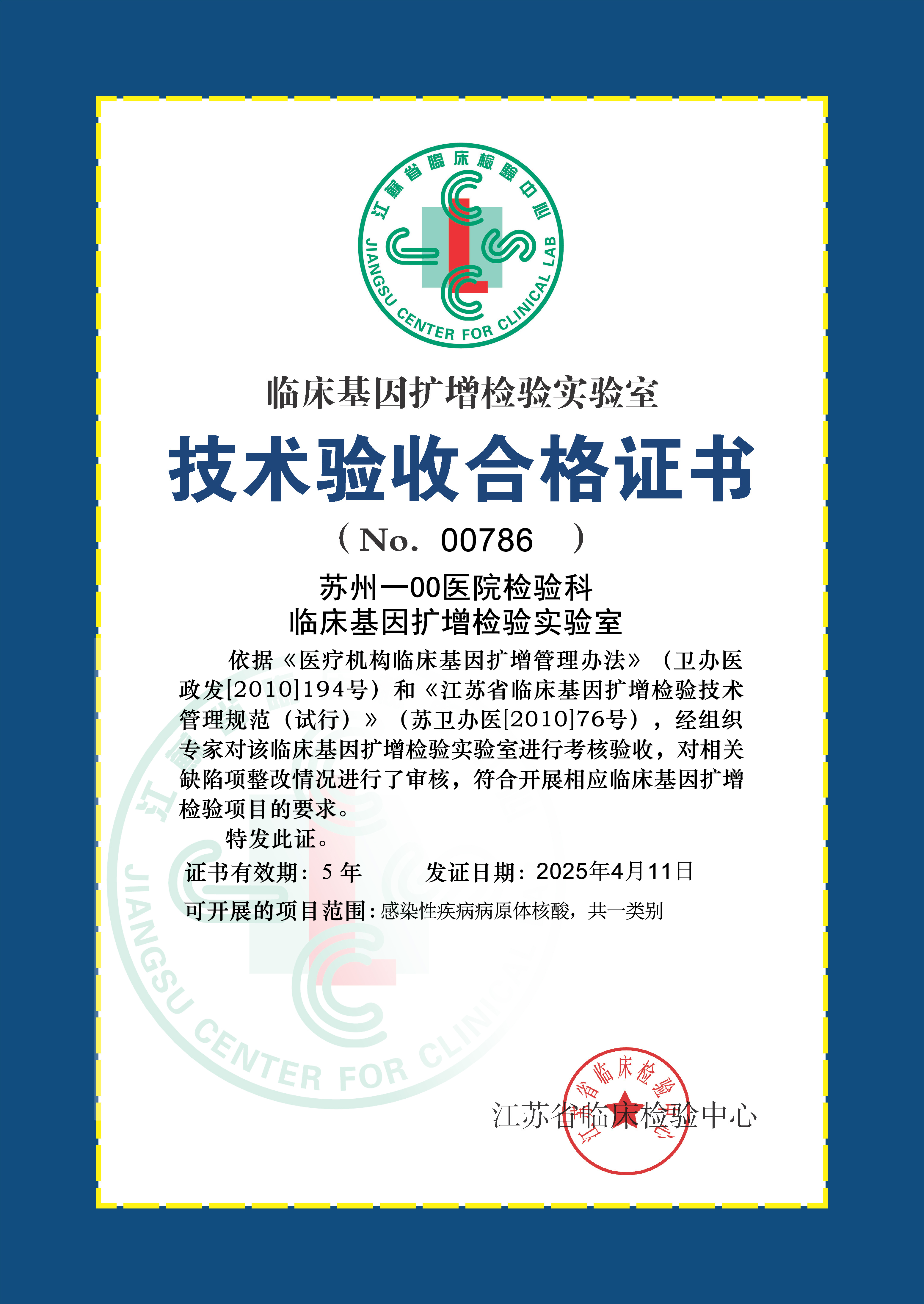 微信圖片_20250414090547.jpg 微信圖片_20250414090547.jpg