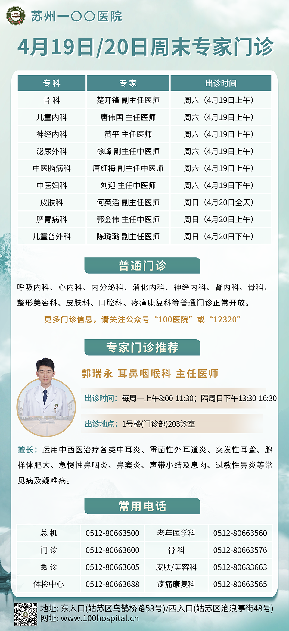 微信圖片_20250416205436.png