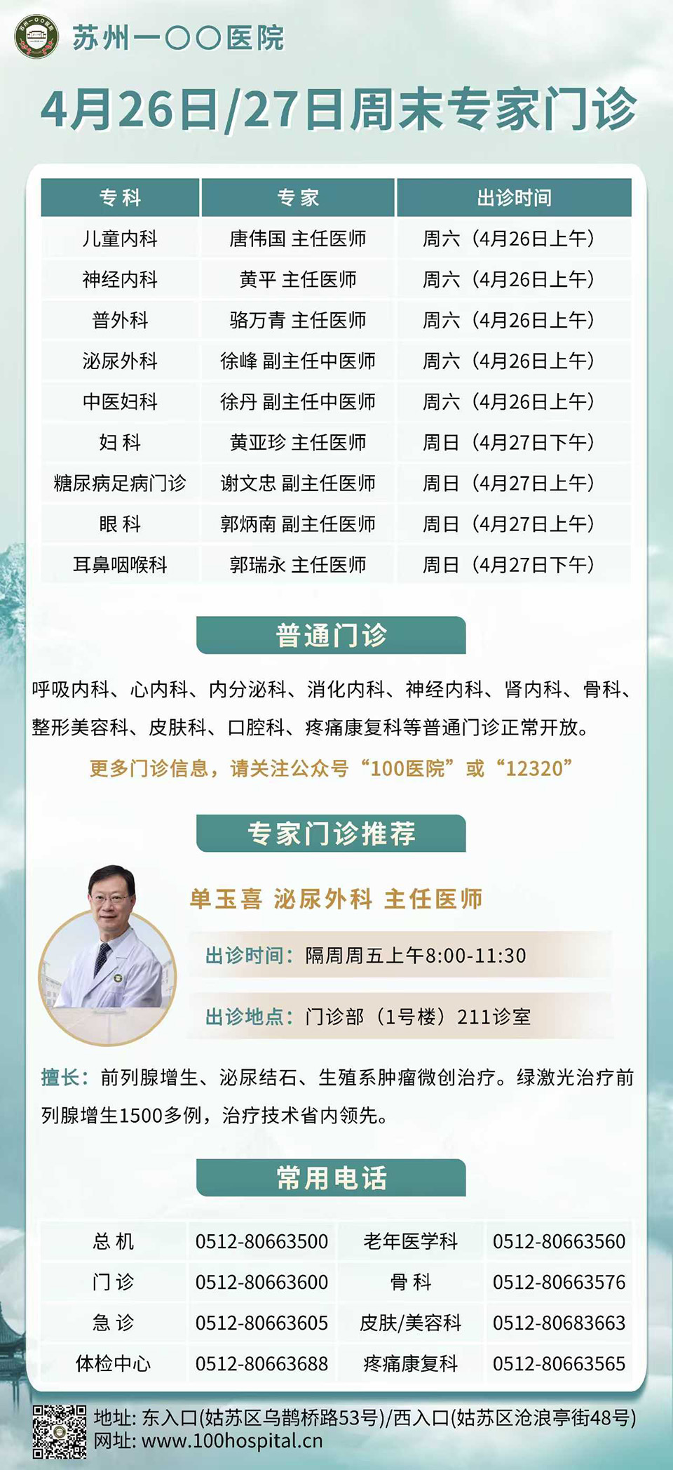 微信圖片_20250424073937.jpg