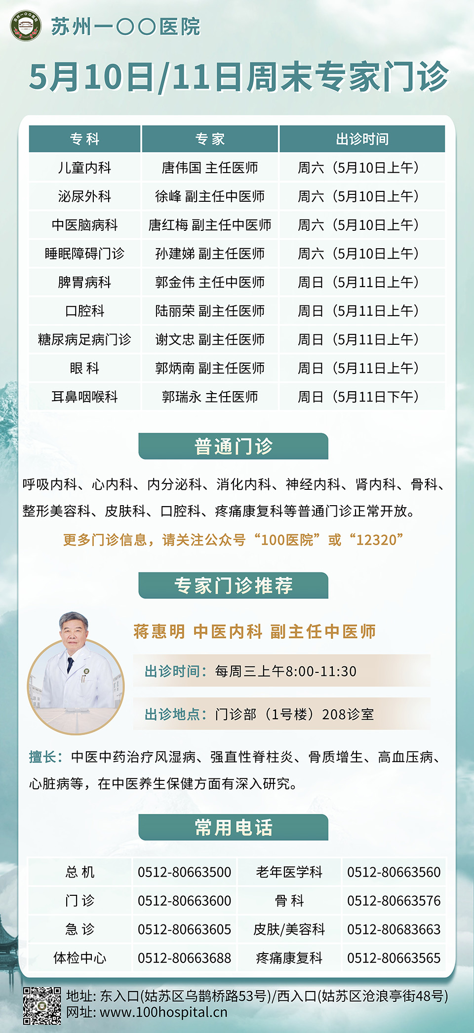微信圖片_20250508081349.jpg